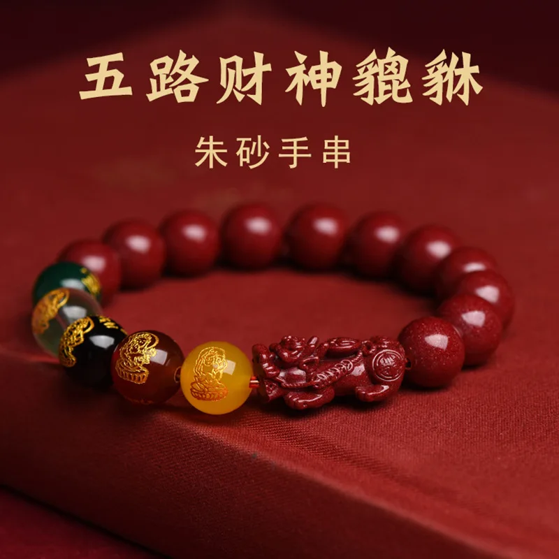 Bead Bracelet Men - سوار أحمر من الزنجفر الحقيقي للرجال