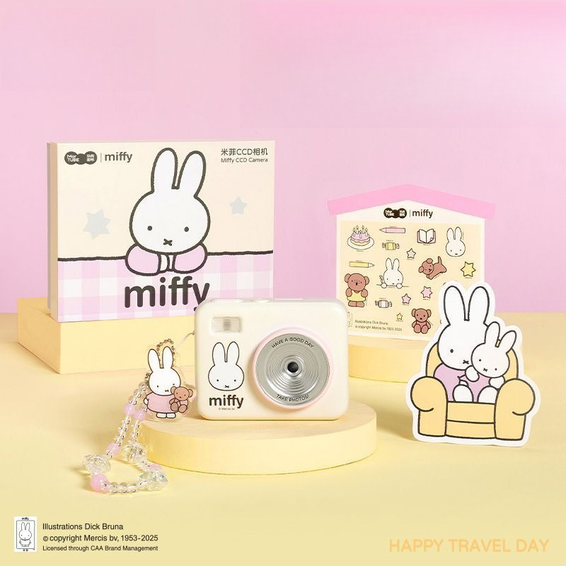 Men Accessories Gift Set - صندوق هدايا كاميرا ميفي CCD المُجددة،