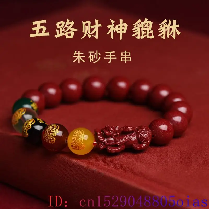 سوار أحمر من الزنجفر الحقيقي ل - مراجعة Bead Bracelet Men وسعره
