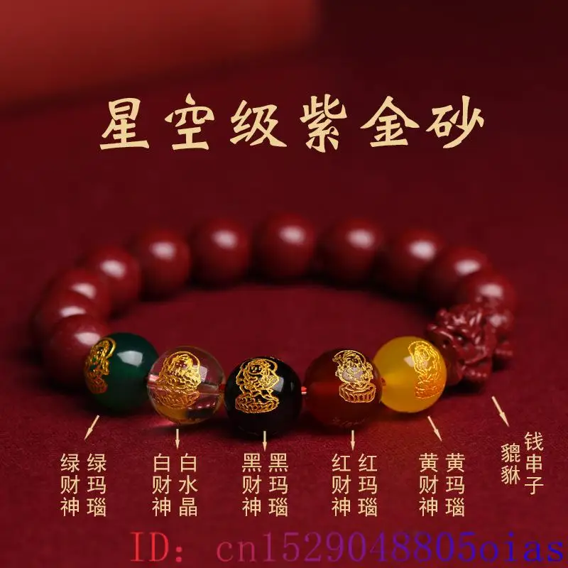 سوار أحمر من الزنجفر الحقيقي ل - مراجعة Bead Bracelet Men وسعره