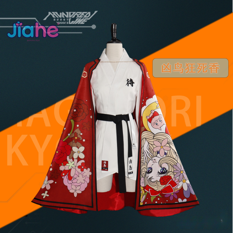لعبة Magadori Kyoshika HUNDRED - مراجعة Men Accessories For Suit وسعره