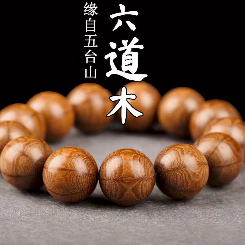 Wutai جبل لوداو الخشب التنين خ - مراجعة Bead Bracelet Men وسعره