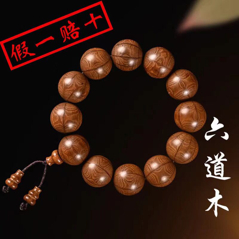Wutai جبل لوداو الخشب التنين خ - مراجعة Bead Bracelet Men وسعره