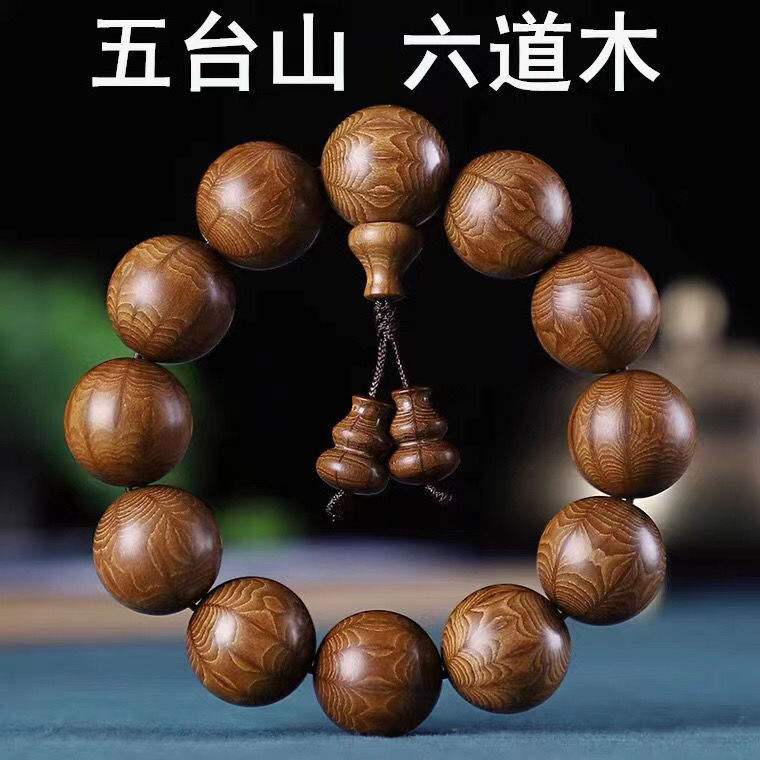 Wutai جبل لوداو الخشب التنين خ - مراجعة Bead Bracelet Men وسعره