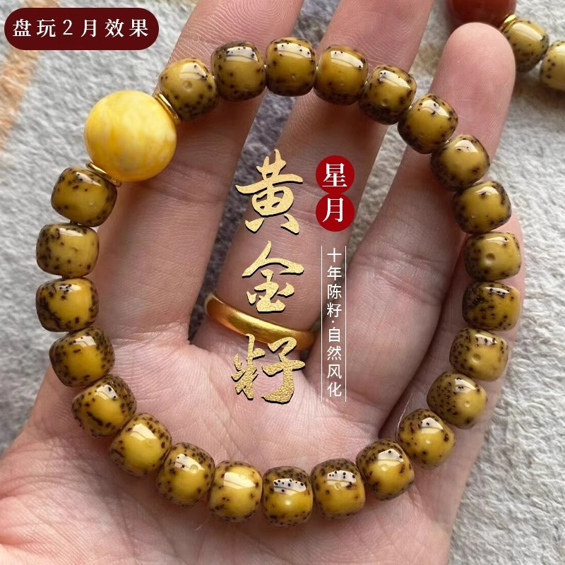 سوار صلاة بوذي من خرز بودي ذهب - مراجعة Bead Bracelet Men وسعره